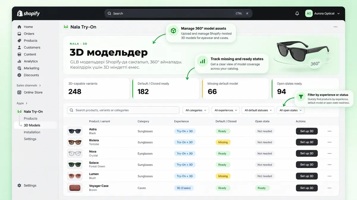 GLB модельдері тауарды 360° айналдыруға мүмкіндік береді.
