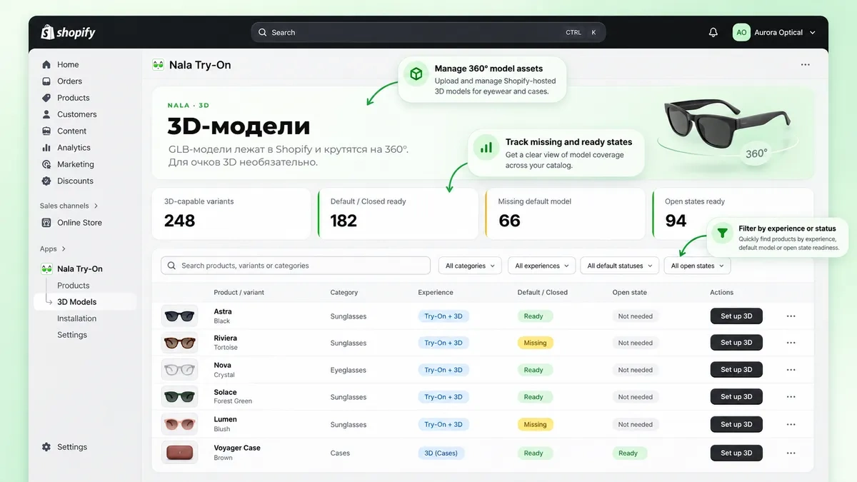 GLB-модели дают вращение товара на 360°.