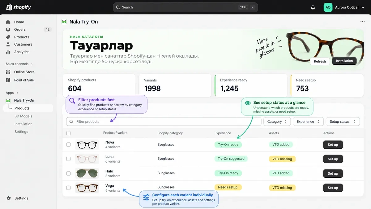 Каталог Shopify-дан алынады — не дайын, не дайын емесі көрінеді.