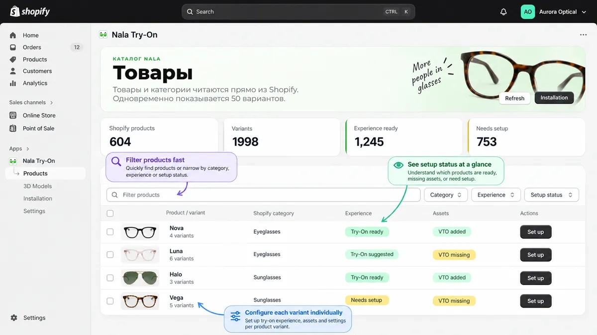 Каталог берётся из Shopify — видно, что готово, а что нет.