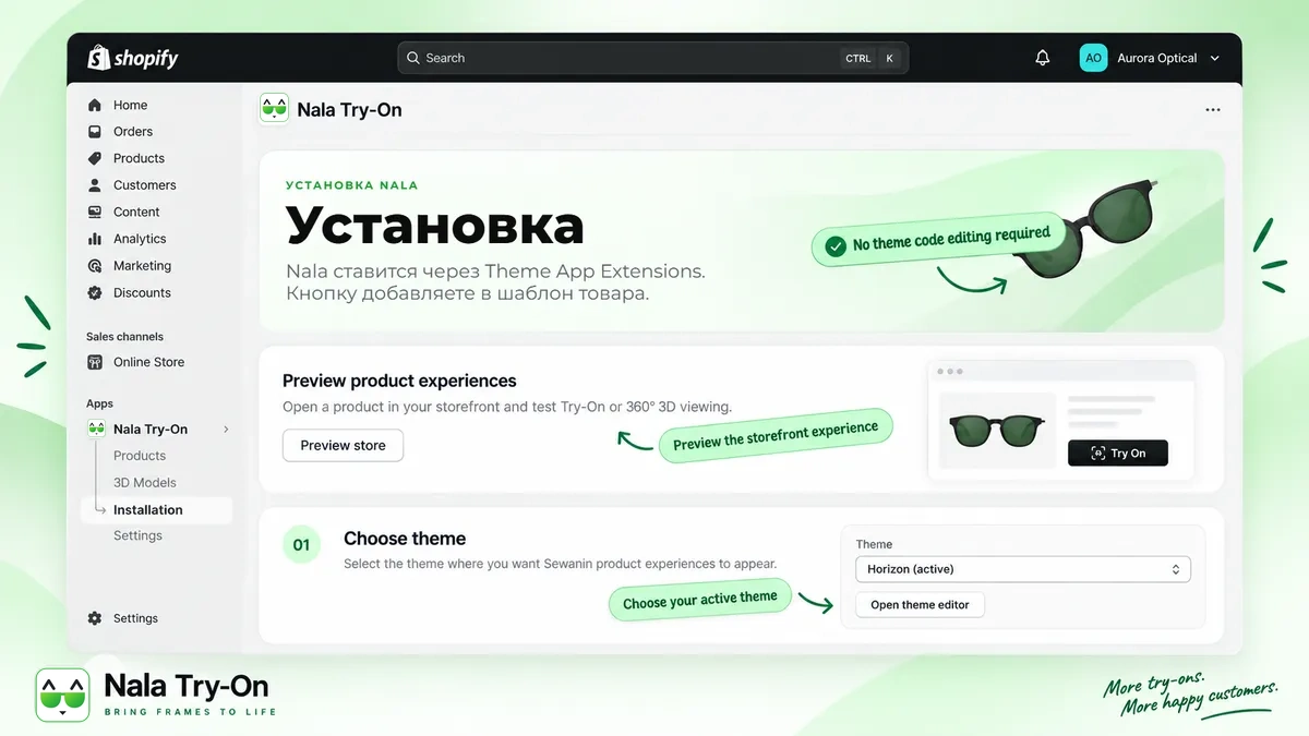 Подключение обходится без кода темы.